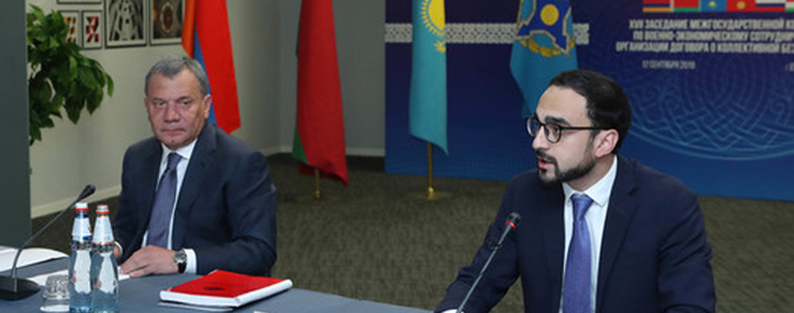 Армения предлагает предприятиям стран ОДКБ сотрудничать в сфере высоких технологий