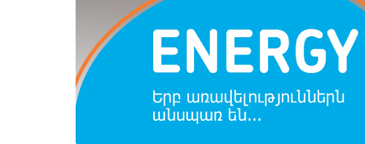 «Ռոստելեկոմը» ներկայացնում է Energy նոր առաջարկը
