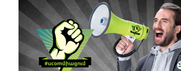 «Յուքոմիացում»՝ Ucom-ը հանդես եկավ նոր հեղափոխական առաջարկով «Յուքոմիացում»՝ Ucom-ը հանդես եկավ նոր հեղափոխական առաջարկով