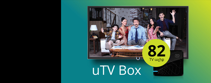 Ucom-ը հանդես է եկել uTV Box հեռուստատեսային առաջարկով Ucom-ը հանդես է եկել uTV Box հեռուստատեսային առաջարկով