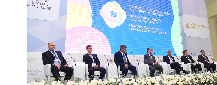 Страны ЕАЭС должны сформировать биржу новых технологических и цифровых решений – и.о. вице-премьера Армении Страны ЕАЭС должны сформировать биржу новых технологических и цифровых решений – и.о. вице-премьера Армении