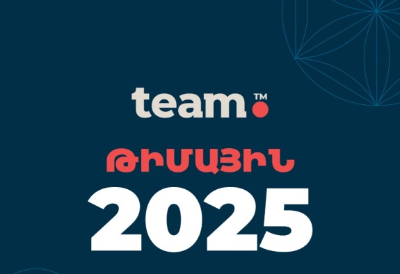 Team ընկերությունների խումբն ամփոփում է 2025 թվականի ձեռքբերումները
