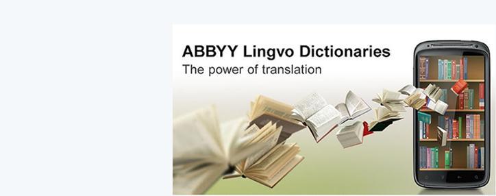 За разработку словаря Abbyy Lingvo теперь отвечает основатель стартапа ITmozg За разработку словаря Abbyy Lingvo теперь отвечает основатель стартапа ITmozg