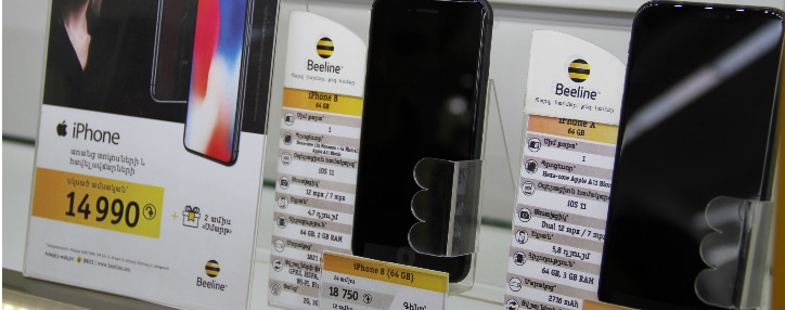 Beeline в Армении предложил уникальные условия продажи iPhone Beeline в Армении предложил уникальные условия продажи iPhone