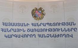 PSRC rules that ArmenTel and FiberNet communication halve price of 1 megabit/sec internet connectivity to 174,000 drams