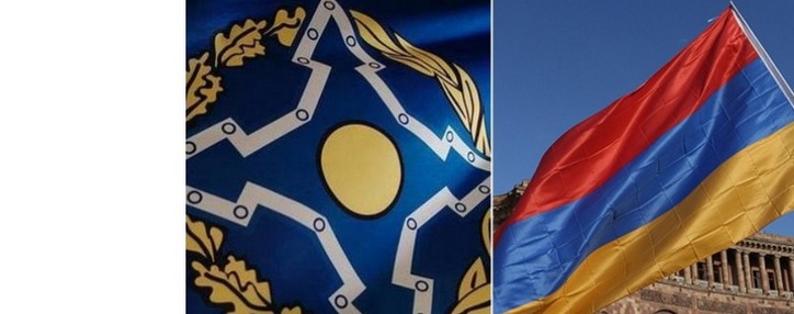 Члены Совета ККЦ ОДКБ обсудили в Ереване наиболее актуальные угрозы инфобезопасности 