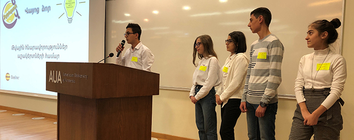 Beeline-ի և Մանկական զարգացման հիմնադրամի ծրագրի շրջանակում  մեկնարկել է վերջին փուլը