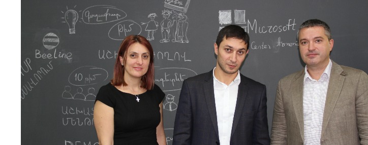 Beeline-ը և Մայքրոսոֆթ ինովացիոն կենտրոն Հայաստանը հայտարարում են պրոդուկտի մշակման ճամբարի մեկնարկի մասին