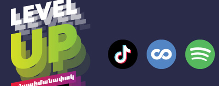 У абонентов "Level Up" от Ucom есть безлимитный доступ к приложениям TikTok, Spotify, Coursera У абонентов "Level Up" от Ucom есть безлимитный доступ к приложениям TikTok, Spotify, Coursera