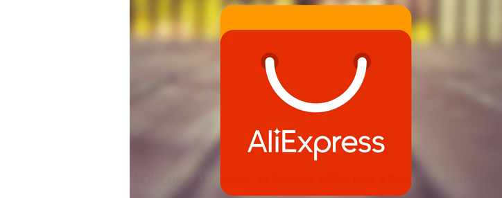 AliExpress запускает в России экспресс-доставку продуктов питания и повседненвных товаров AliExpress запускает в России экспресс-доставку продуктов питания и повседненвных товаров