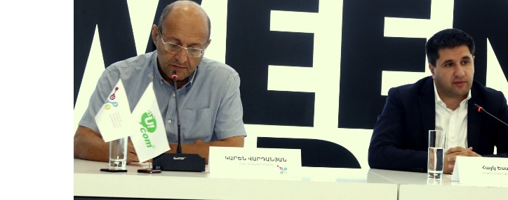 Выставка DigiTecExpo 2018 станет плацдармом для подготовки WCIT-2019 в Ереване 