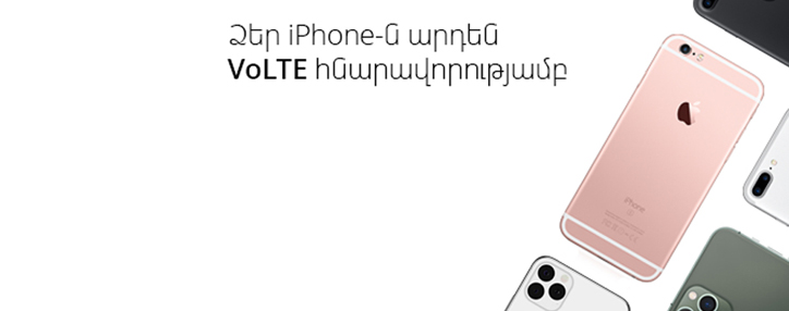 Ucom-ի 4G+ ցանցում զանգելու VoLTE հնարավորությունն իրական է iPhone օգտատերերի համար Ucom-ի 4G+ ցանցում զանգելու VoLTE հնարավորությունն իրական է iPhone օգտատերերի համար