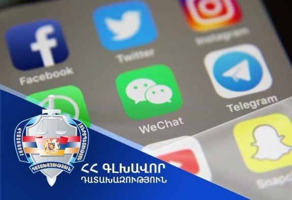 Հափշտակության նոր դրսևորում. Դատախազությունը հորդորում է զերծ մնալ «բջջային օպերատորների անունից» ստացվող զանգերի հիման վրա գործողություններ կատարելուց