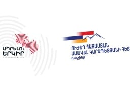 Блок «Сильная Армения» и партия «Страна для жизни» подписали меморандум о сотрудничестве