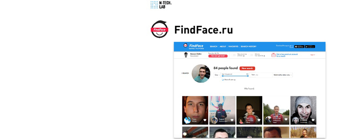 Битрикс24 запустил решения по распознаванию лиц