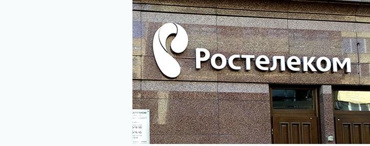 Участники второго этапа компьютерных курсов для среднего поколения получили сертификаты от "Ростелеком" Участники второго этапа компьютерных курсов для среднего поколения получили сертификаты от "Ростелеком"