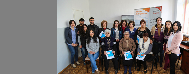 «Ռոստելեկոմը» տարեց բնակիչների համար համակարգչային դասընթացներ է կազմակերպել Ալավերդում