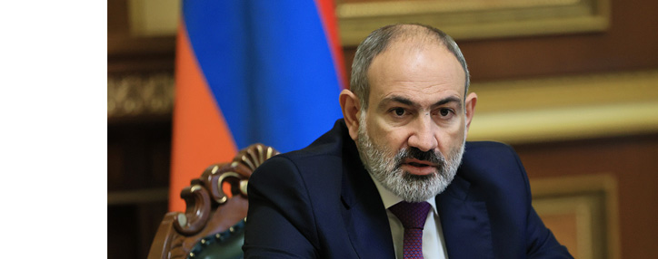 Пашинян заявил о важности цифровизации и регулирования электронной коммерции на заседании межправсовета ЕАЭС