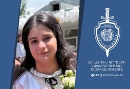 Пропавшая в Армении 15-летняя Ани Геворгян найдена в Бюрегаване