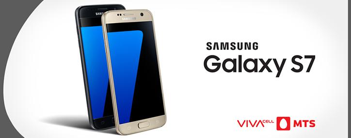 ՎիվաՍել-ՄՏՍ-ի բաժանորդները կարող են 1 դրամով ստանալ «Galaxy S7» կամ «Galaxy S7 edge» սմարթֆոններ