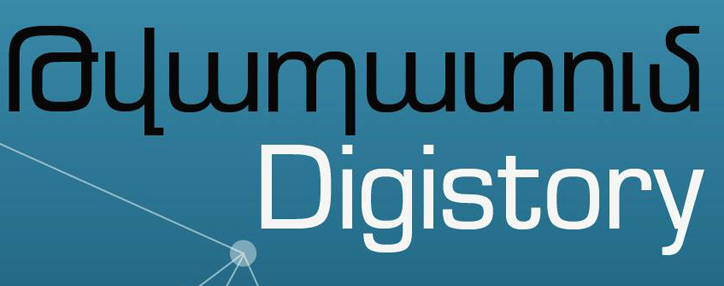 Тенденции развития современных медиа обсуждают в Ереване на конференции "Твапатум 2016", проходящей при поддержке Beeline