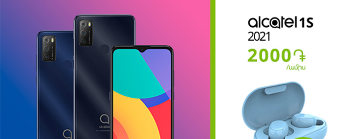 Ucom-ն առաջարկում է ձեռք բերել Alcatel 1S սմարթֆոնն ու նվեր ստանալ TWS Hiper Oki ականջակալներ