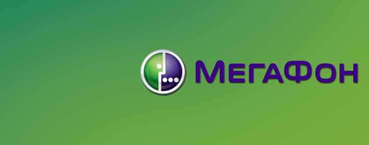 "Мегафон" покупает контрольный пакет Mail.ru Group