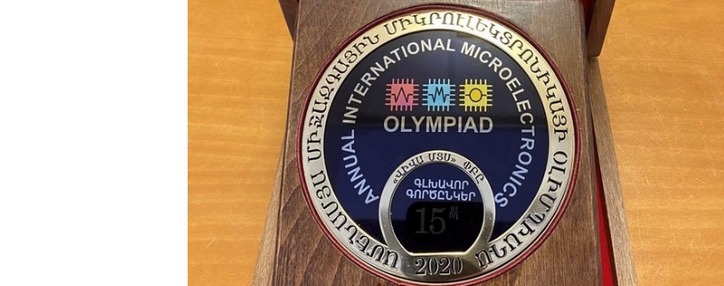 Միկրոէլեկտրոնիկայի 15-րդ ամենամյա միջազգային օլիմպիադան ընդգծում է Հայաստանի դերը որպես միկրոէլեկտրոնիկայի կրթության գերազանցության կենտրոն 