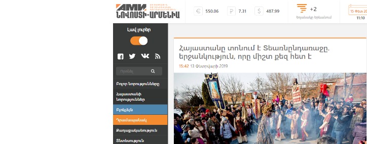 «Նովոստի–Արմենիա» գործակալությունը լավ լուրերի ձևաչափ է ստեղծել