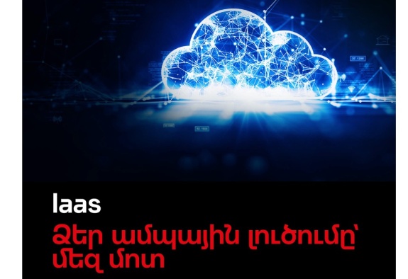 Облачные решения Viva — это прочная основа для развития бизнеса