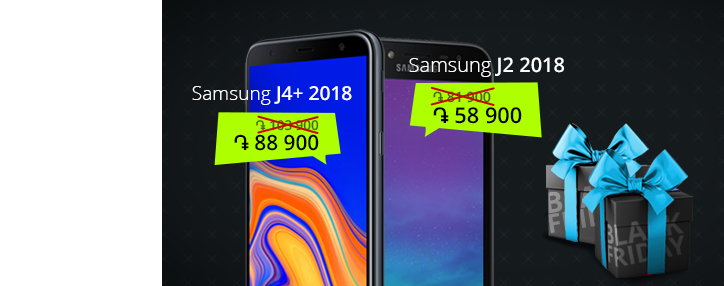 Ucom резко снизил цены на смартфоны Samsung в Армении Ucom резко снизил цены на смартфоны Samsung в Армении