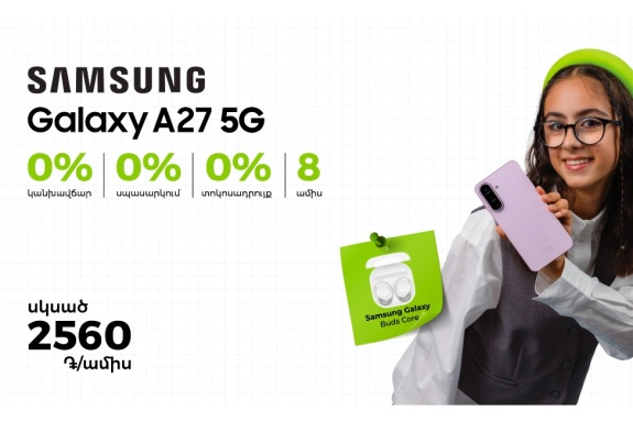 Новый Samsung Galaxy A27 в рамках специального предложения Ucom «Снова в школу 2026»