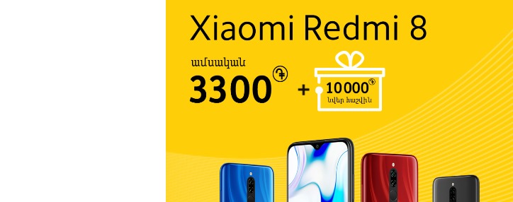 Beeline в Армении продлил выгодные акции на продажи смартфонов Beeline в Армении продлил выгодные акции на продажи смартфонов