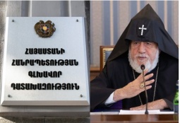 Генпрокуратура Армении обжалует решение об отмене меры пресечения в отношении Католикоса