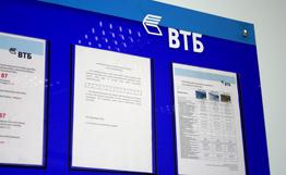 ՎՏԲ-Հայաստան Բանկը սկսել է հաշիվների հեռակառավարման նոր SMS բանկինգ ծառայությունը