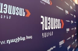 Блок «Армения» обвинил Пашиняна в попытке узурпации власти
