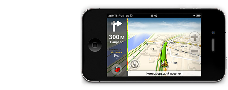 Яндекс позволит встраивать карты в мобильные приложения