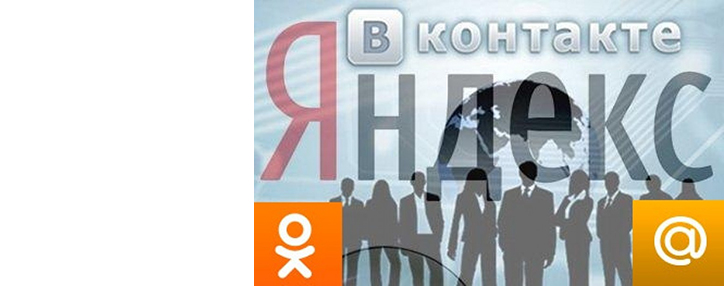 "ВКонтакте" и "Одноклассники" обучают украинских пользователей обходить запрет президента "ВКонтакте" и "Одноклассники" обучают украинских пользователей обходить запрет президента