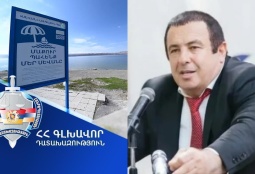 Генпрокуратура требует вернуть государству недвижимость концерна Царукяна на берегу Севана