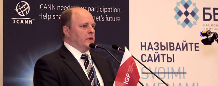 Вице-президент ICANN: Армения является региональным лидером по управлению Интернетом