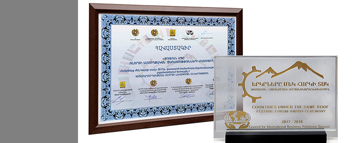 Ucom–ը` հեռահաղորդակցման ոլորտի լավագույն ընկերություն