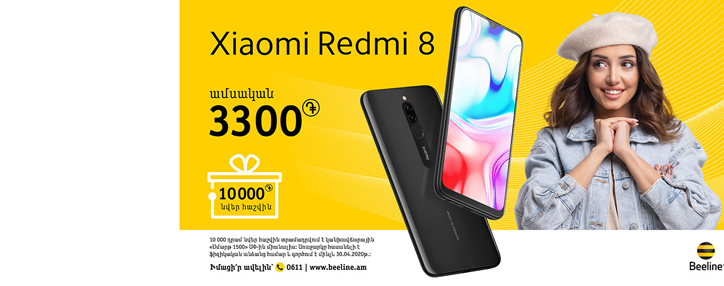 Beeline в Армении объявляет весеннюю акцию по продаже смартфонов Xiaomi Redmi 8
