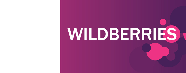 Wildberries в 2020 году планирует начать работу еще в 10 странах Wildberries в 2020 году планирует начать работу еще в 10 странах