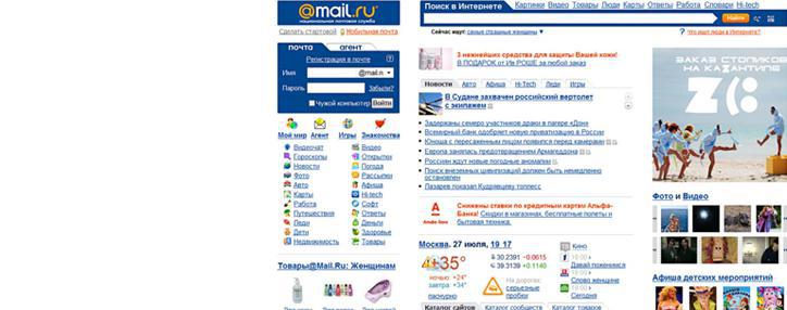 Mail.ru полностью перейдет на новый алгоритм поиска до лета 2012 года Mail.ru полностью перейдет на новый алгоритм поиска до лета 2012 года