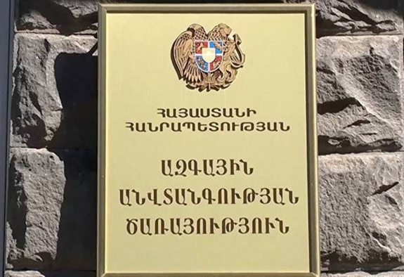 Հայաստանում կանխվել է Իրանից շուրջ 79 կգ մարիխուանայի մաքսանենգ ներկրման փորձը ԱԱԾ (ՖՈՏՈ)