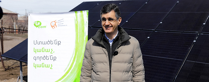 Ucom продолжает поддерживать распространение зеленой энергетики в регионах Армении