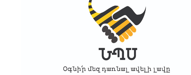 Beeline-ում Հաճախորդի օր է. ղեկավար կազմն աշխատում է սպասարկման գրասենյակներում  