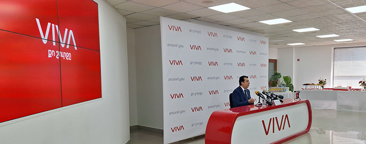 Viva: ведущая технологическая компания Армении представила свой обновленный товарный знак Viva: ведущая технологическая компания Армении представила свой обновленный товарный знак