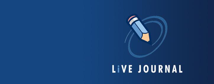 LiveJournal закрывает сервис "Игры" LiveJournal закрывает сервис "Игры"