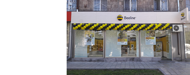 Beeline–ը վերաբացում է վաճառքի և սպասարկման գրասենյակներից մեկը 
